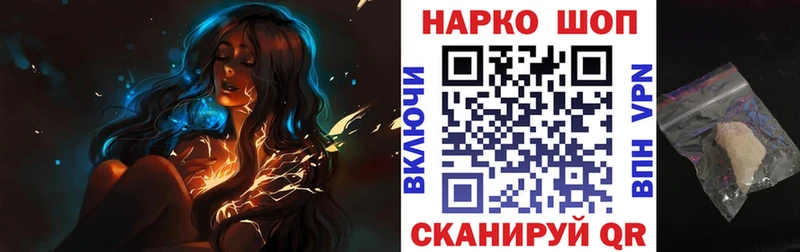 Купить закладку Каннабис  Alpha-PVP  АМФЕТАМИН  COCAIN  МЕФ  Строитель