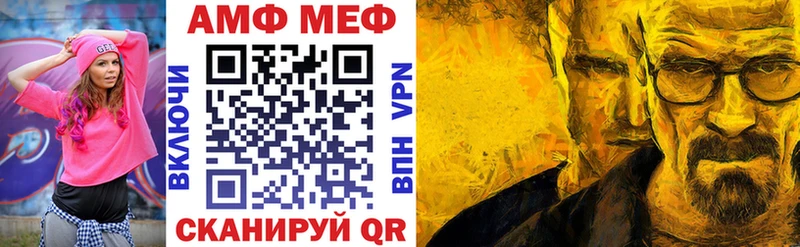 АМФЕТАМИН 98%  Купить  Строитель 