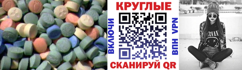 Купить  Строитель  Ecstasy XTC 