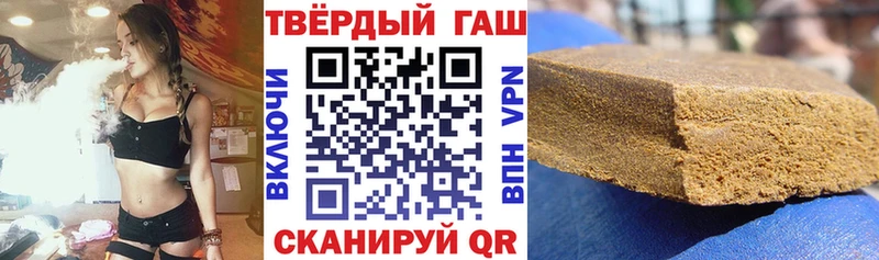 Купить где  Строитель  ГАШИШ hashish 