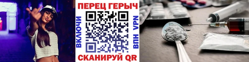 Героин Heroin  Купить закладки  Строитель 