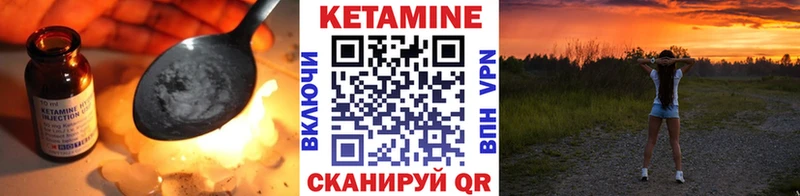 Купить  Строитель  Кетамин VHQ 