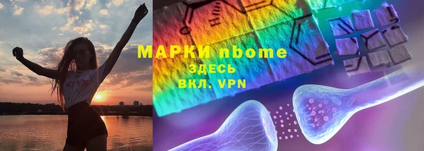 героин Заволжье