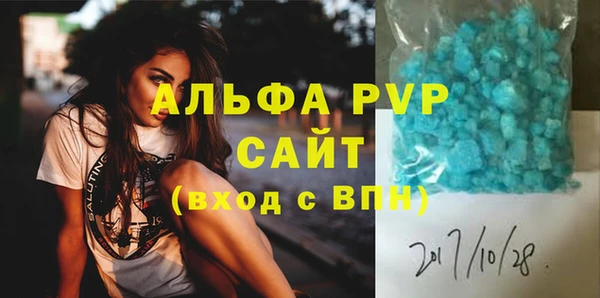 дмт Заволжск