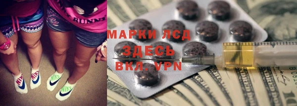 ПСИЛОЦИБИНОВЫЕ ГРИБЫ Зерноград