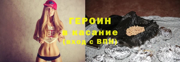 твердый Усинск