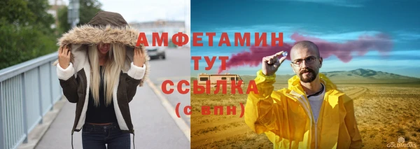 ПСИЛОЦИБИНОВЫЕ ГРИБЫ Зерноград