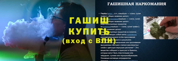 героин Заволжье