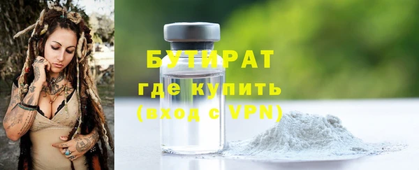 наркотики Зеленокумск