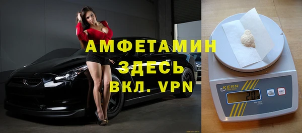 спиды Заводоуковск