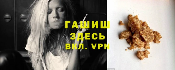 наркотики Зеленокумск