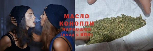 спиды Заводоуковск