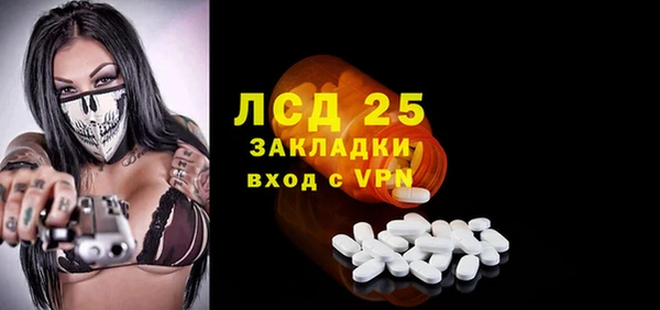 спиды Заводоуковск