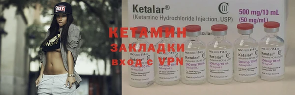 ПСИЛОЦИБИНОВЫЕ ГРИБЫ Зерноград
