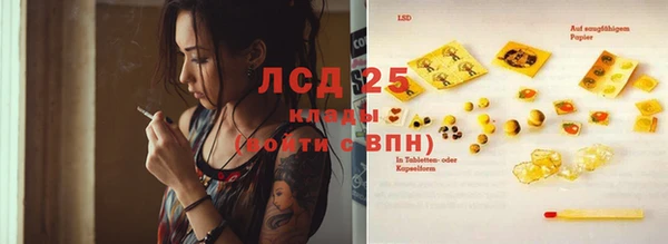 героин Заволжье