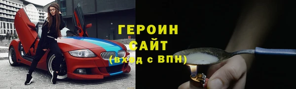 наркотики Зеленокумск