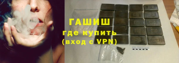 героин Заволжье