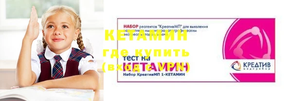 ПСИЛОЦИБИНОВЫЕ ГРИБЫ Зерноград
