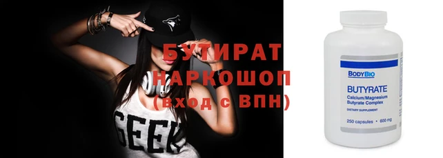 винт Усмань