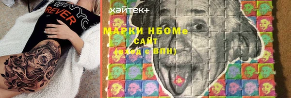 синтетический гашиш Зеленодольск