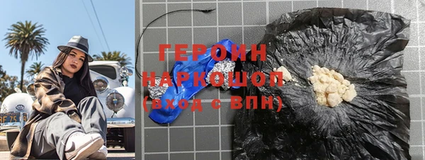 ПСИЛОЦИБИНОВЫЕ ГРИБЫ Зерноград