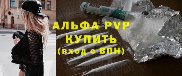 дмт Заволжск