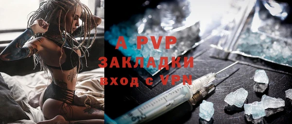 ПСИЛОЦИБИНОВЫЕ ГРИБЫ Зерноград