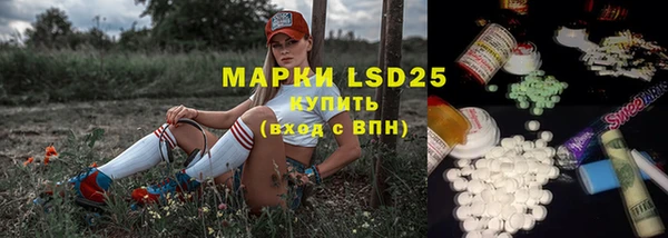 дмт Заволжск