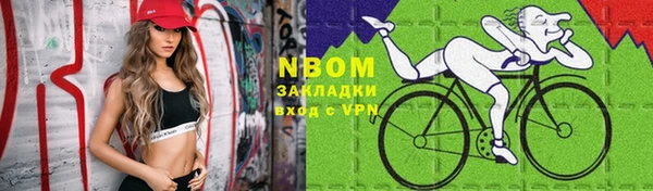 спиды Заводоуковск