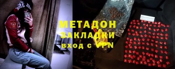 дмт Заволжск
