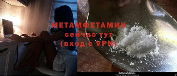 ПСИЛОЦИБИНОВЫЕ ГРИБЫ Зерноград