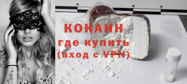 наркотики Зеленокумск