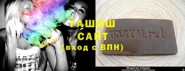 синтетический гашиш Зеленодольск