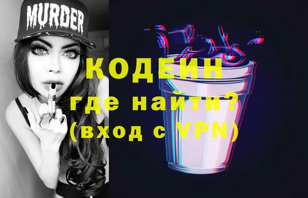 ПСИЛОЦИБИНОВЫЕ ГРИБЫ Зерноград