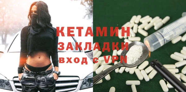 синтетический гашиш Зеленодольск