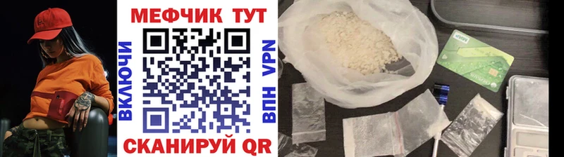 Меф VHQ  Строитель 