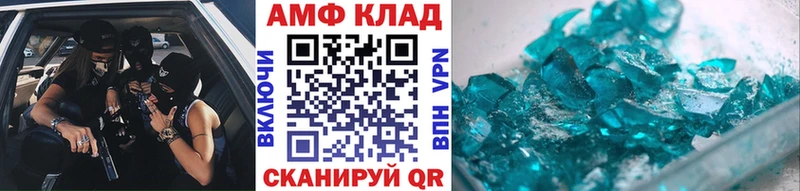 Купить закладки  Строитель  МЕТАМФЕТАМИН Декстрометамфетамин 99.9% 