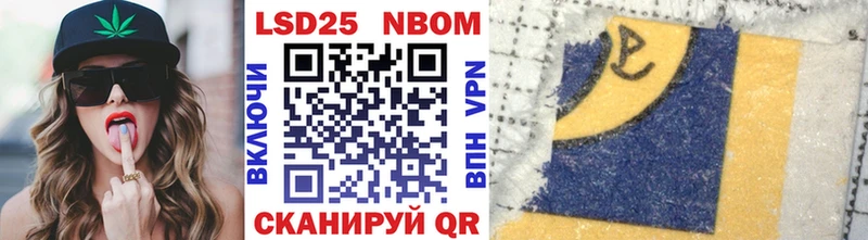 Купить  Строитель  Марки 25I-NBOMe 1500мкг 