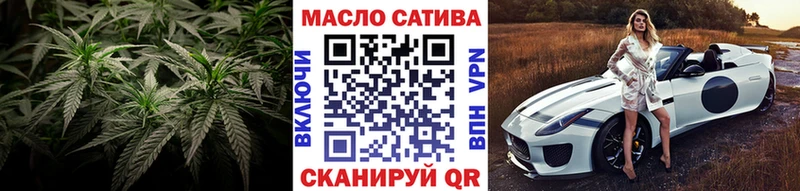 ТГК вейп с тгк  Купить закладки  Строитель 
